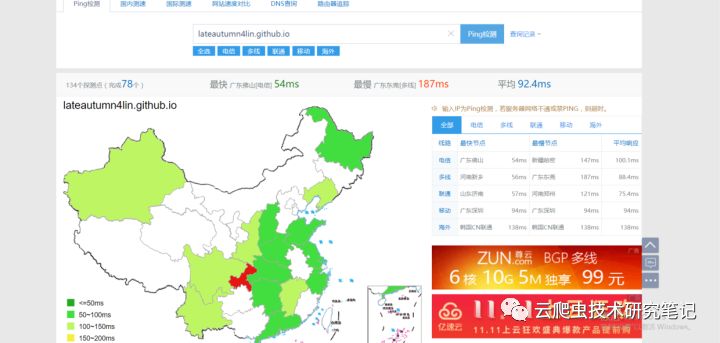 怎么用hexo建立自己的个人博客,hexo创建个人博客