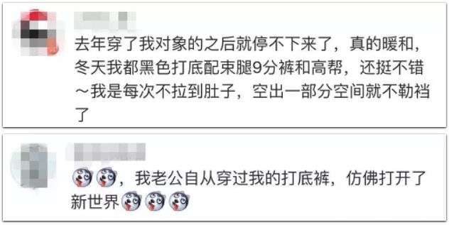 又瘦腿又拉伸还要改善腿型,瘦腿提臀的光腿神器