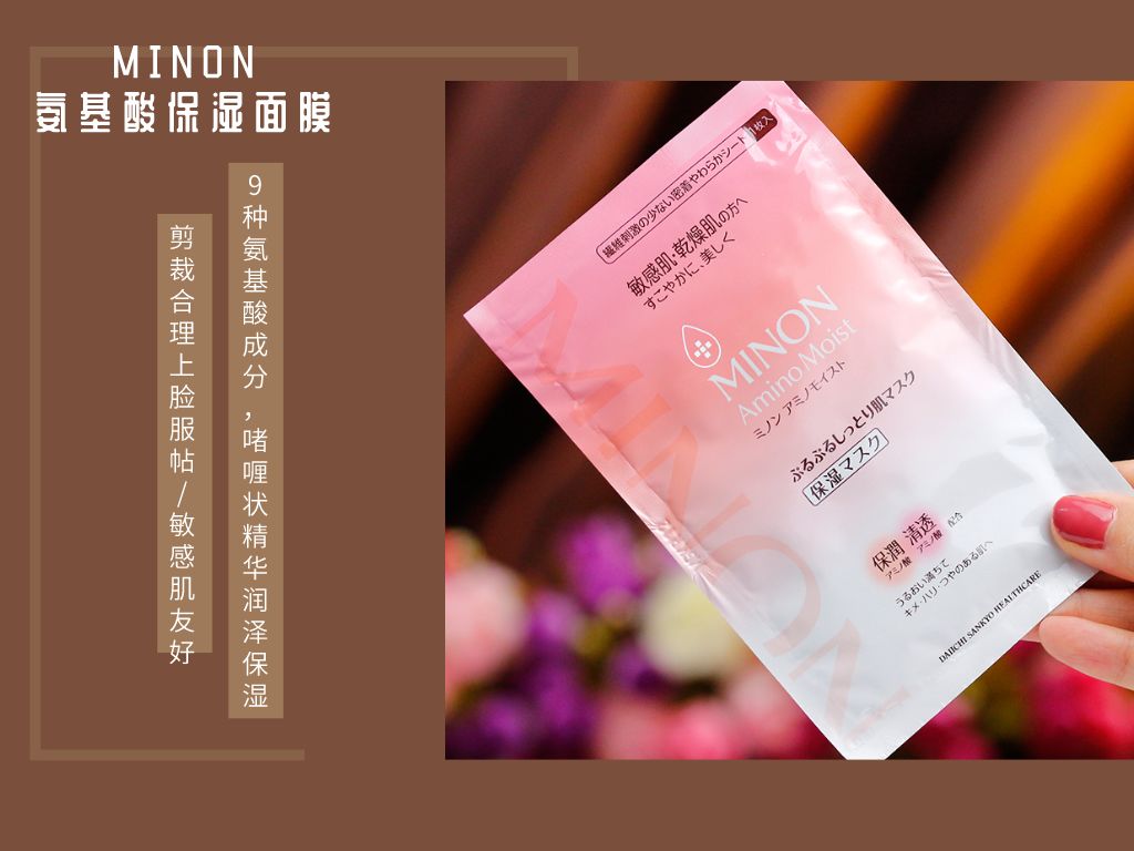 日本平价面膜补水面膜排行榜10强,日本无添加的保湿面膜好用吗