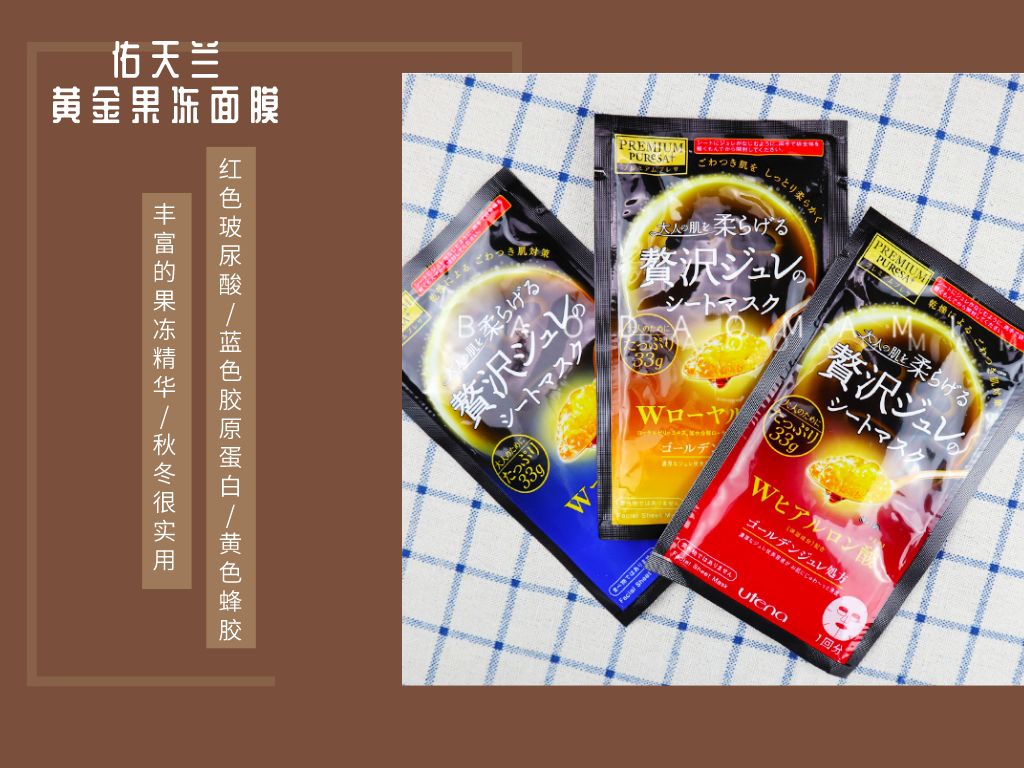 日本平价面膜补水面膜排行榜10强,日本无添加的保湿面膜好用吗