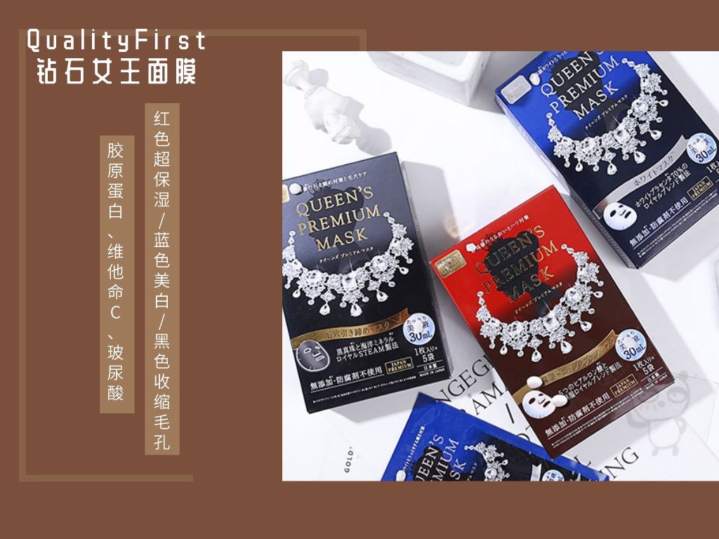 日本平价面膜补水面膜排行榜10强,日本无添加的保湿面膜好用吗