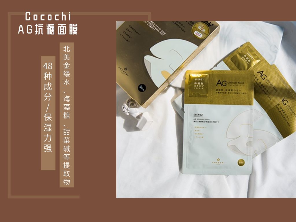 日本平价面膜补水面膜排行榜10强,日本无添加的保湿面膜好用吗