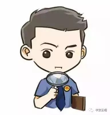 警方提醒!近期我市多人受骗,尤溪请注意