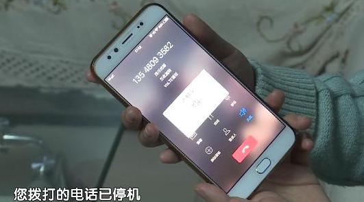 双11诈骗电话骗11万,双11客服被骗