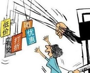 双11诈骗电话骗11万,双11客服被骗