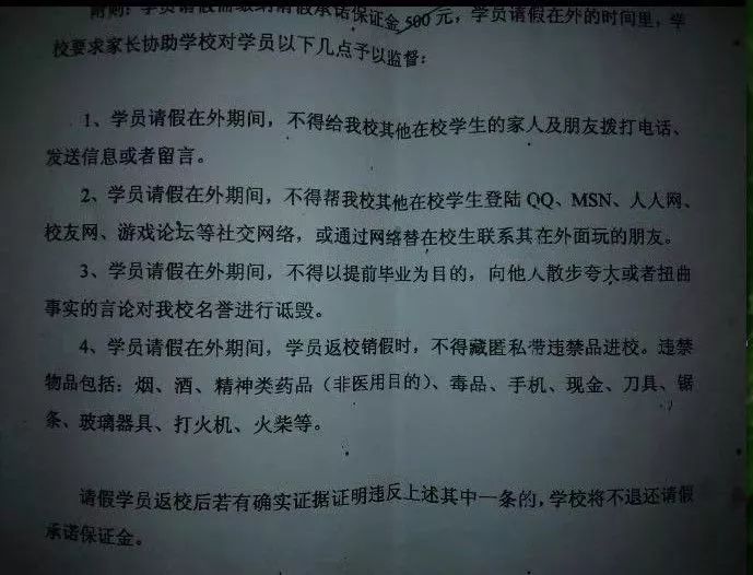 走出“豫章书院”阴影，别让受害少年“独行”|新京报快评