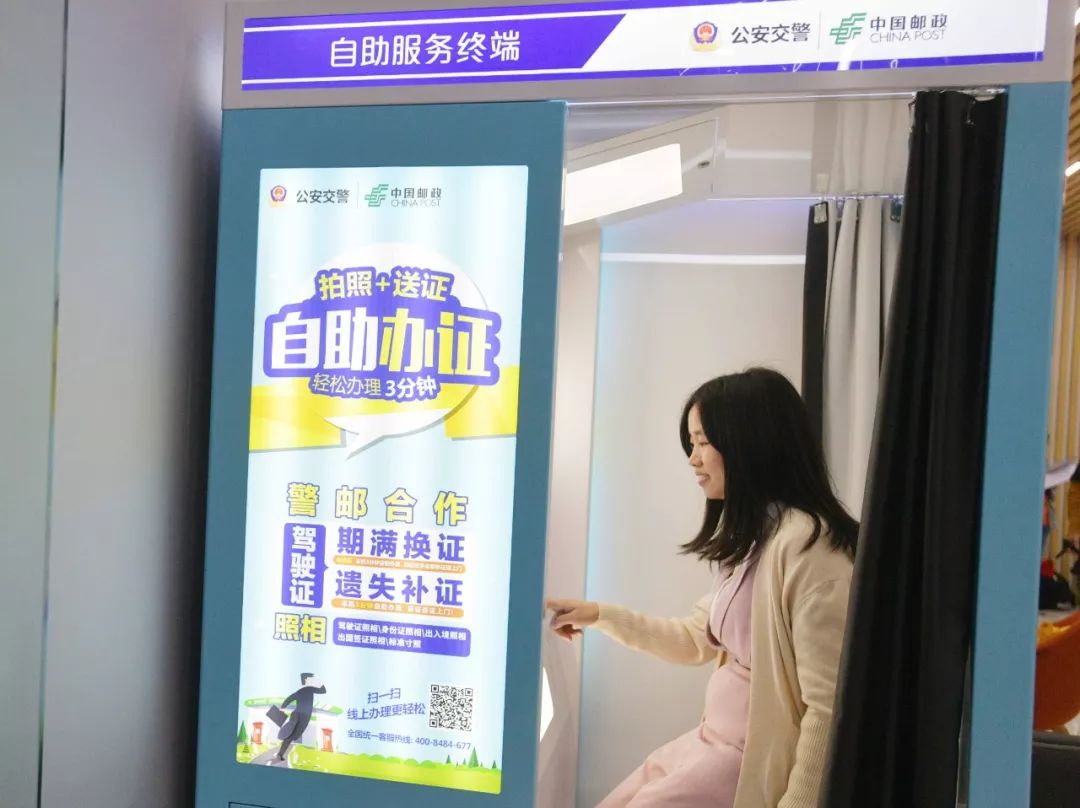 广州车管业务最新通知,广州警邮便民服务平台