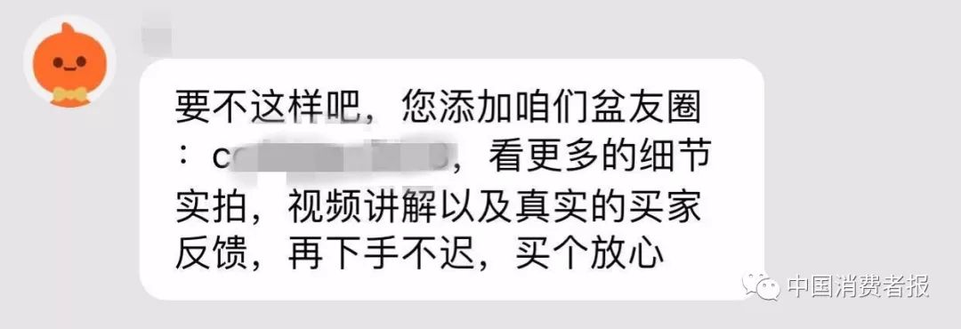 假香奈儿,莆田假货香奈儿