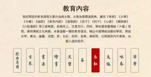 鏁欎綘涓変粠鍥涘痉,鏁欒祫涓変粠鍥涘痉