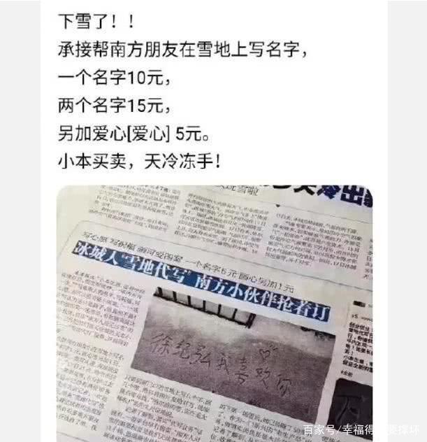 小李非叨|女子团购美发券,因头发太浓密被店家加钱,请问秃头退钱吗?