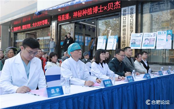 贝杰口腔种植牙,贝杰口腔种植牙价目表