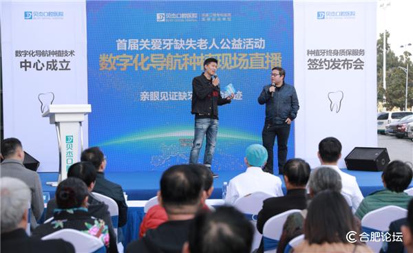 贝杰口腔种植牙,贝杰口腔种植牙价目表