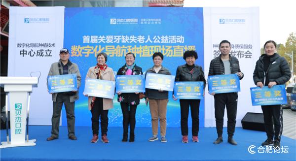 贝杰口腔种植牙,贝杰口腔种植牙价目表