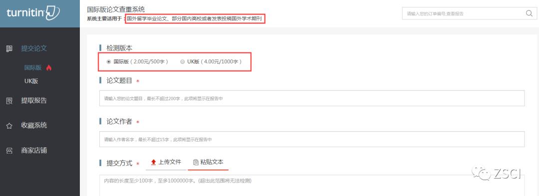 中文和英文论文相同查重能查出吗,论文免费查重网站会泄露吗