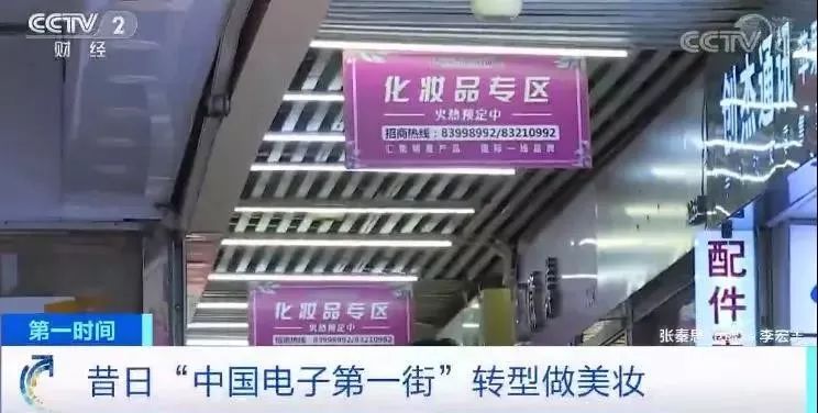 诞生过50个亿万富翁,诞生过无数的亿万富豪