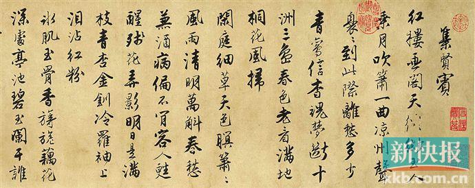 唐伯虎说风流背后是无奈,唐伯虎风流三大才子