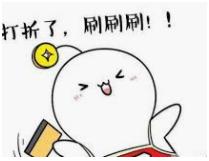 黑五抢折扣8类商品不要着急买,抄底大优惠