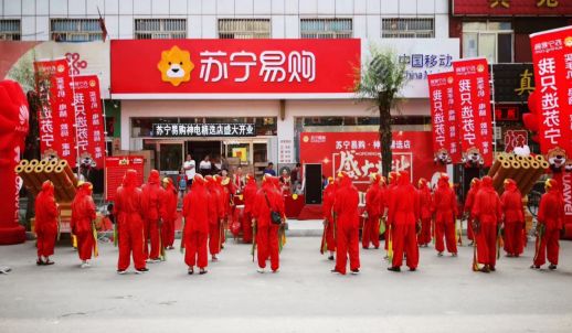 再下一城!朔州三虎正式加盟苏宁零售云