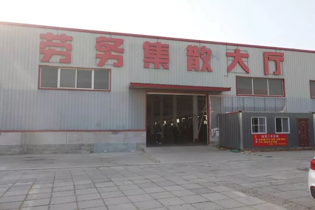 朝阳区劳务市场招工信息,北京通州台湖劳务市场