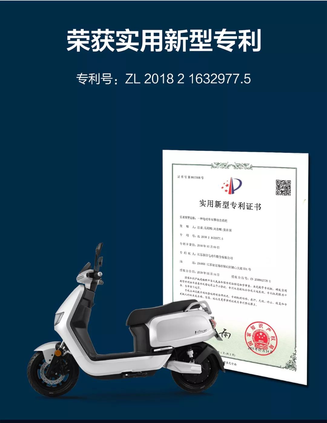 最大扭矩转速1300到3000,最大扭矩转速1450到4100