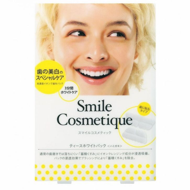 拯救牙黄牙黑牙膏,专治牙黄牙黑美白牙膏