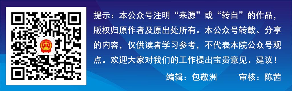 济南涉黑涉恶宣判直播,济南黑恶势力案件最新通告