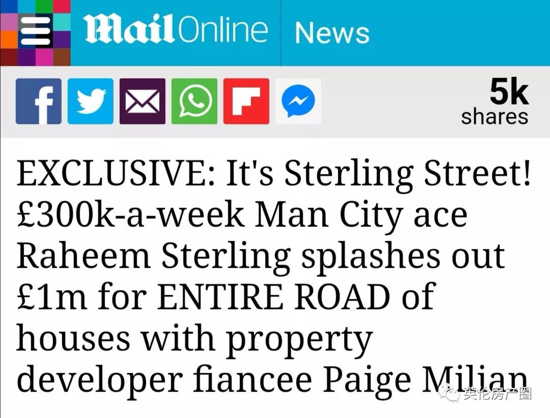 曼城斯特林年薪,曼城斯特林身价