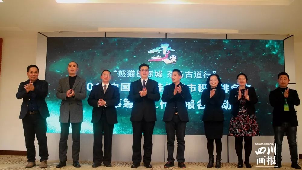 中国徒步大赛,徒步大赛开赛