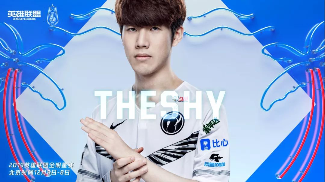 「PentaQDaily」11.23——2019英雄联盟全明星赛投票结果公布；紫色宝石半价活动补充说明