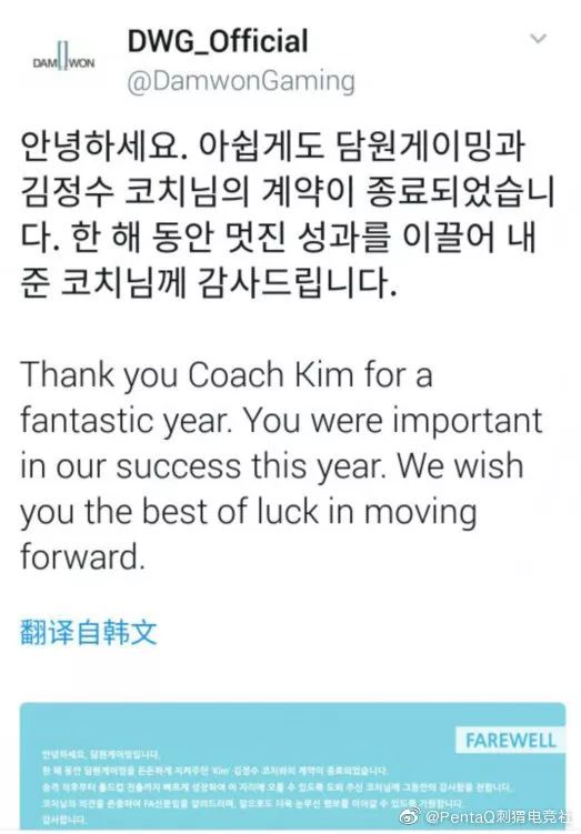 「PentaQDaily」11.23——2019英雄联盟全明星赛投票结果公布；紫色宝石半价活动补充说明