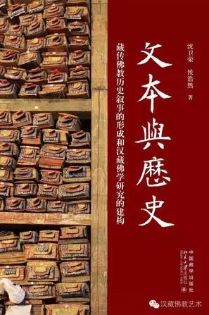 佛教对世道人心的价值,藏传佛教对生命的看法