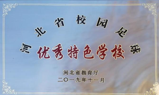 唐山多名班主任老师获省级荣誉,唐山市优秀教师评选2010