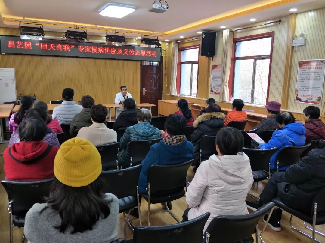 羡慕！住在昌平这些社区的老人好幸福......