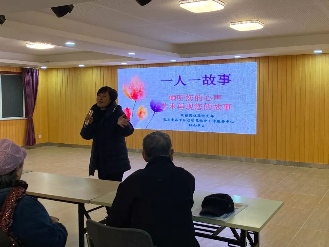 羡慕！住在昌平这些社区的老人好幸福......