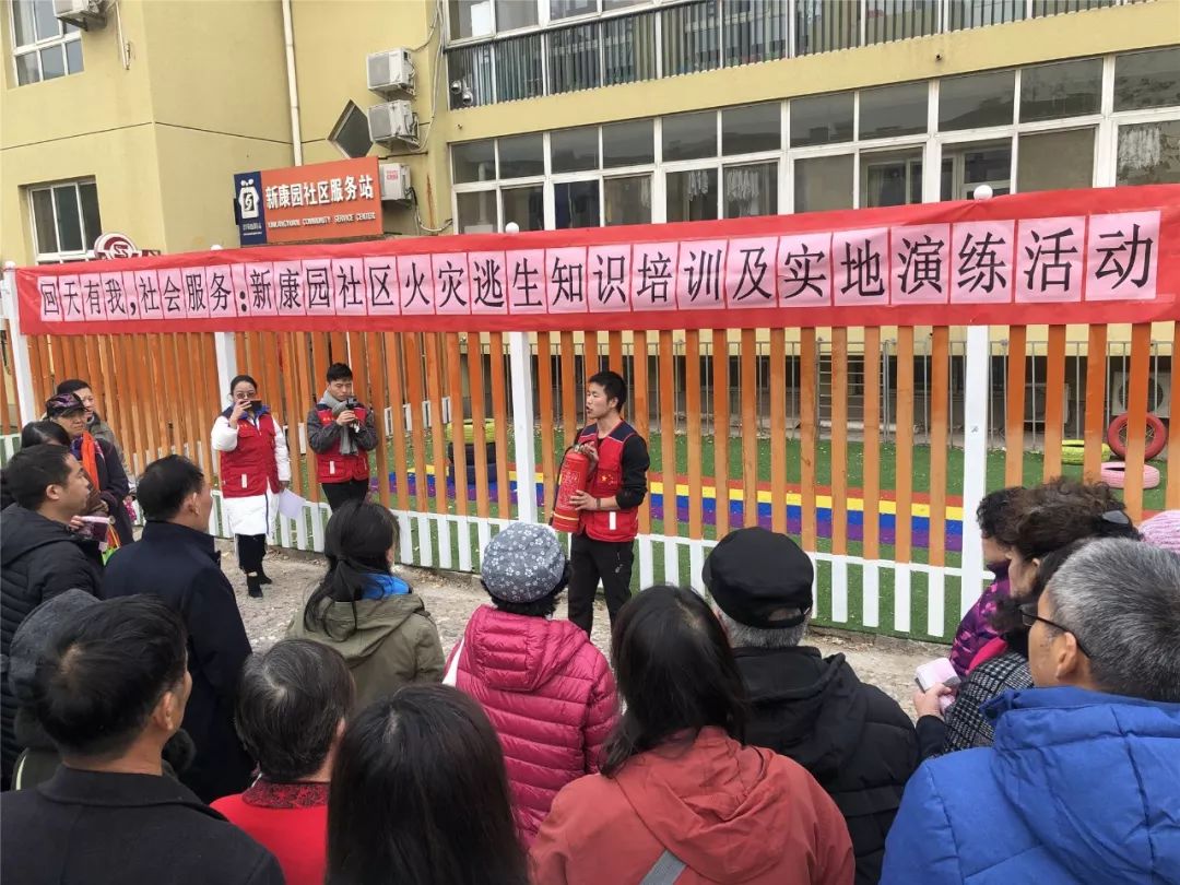 羡慕！住在昌平这些社区的老人好幸福......