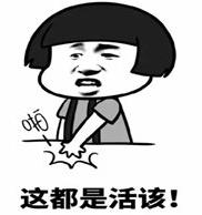 「1017丨警惕」半夜，男子的微信突然一笔笔向外转账，改密码都阻止不了…