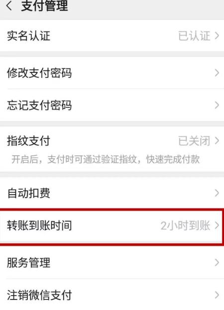 「1017丨警惕」半夜，男子的微信突然一笔笔向外转账，改密码都阻止不了…