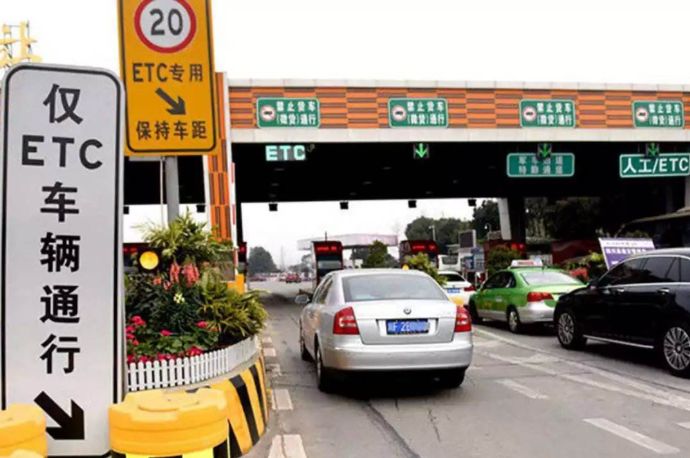 郑州免费安装etc网点,郑州etc哪里免费办理