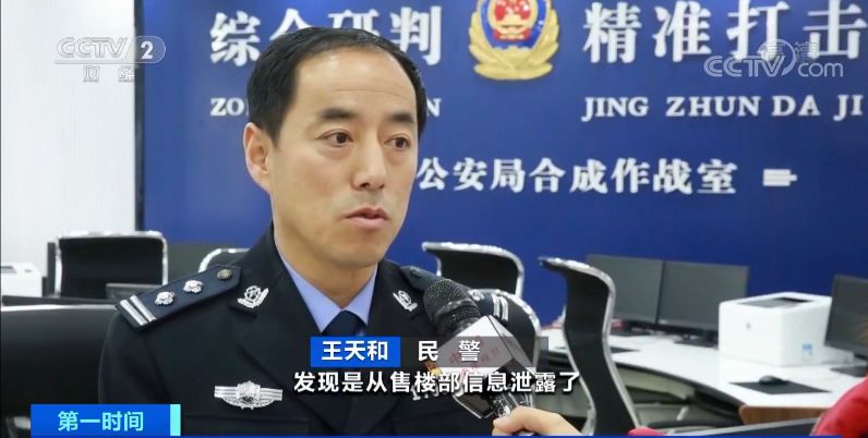 买完房子天天被装修公司打电话,新房接到装修电话被卖