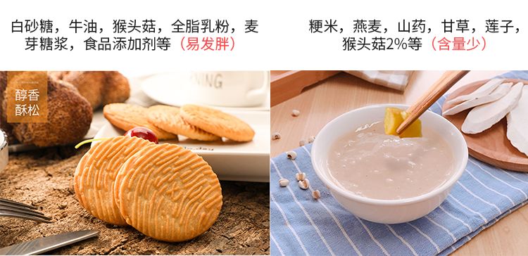 三种日常小食材养胃良方,吃什么零食养胃又治胃病