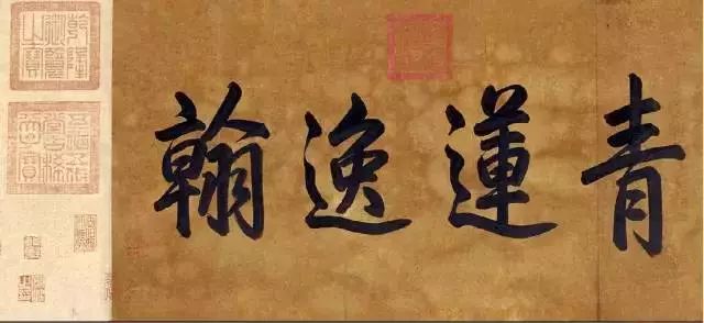 李白唯一存世书法真迹，毛主席都为之倾倒