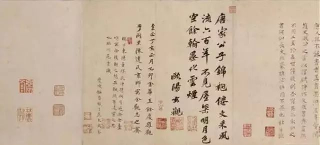 李白唯一存世书法真迹，毛主席都为之倾倒