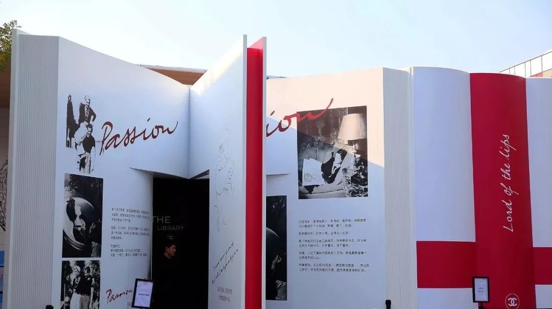 LOOK|香奈儿「印记图书馆」·深圳