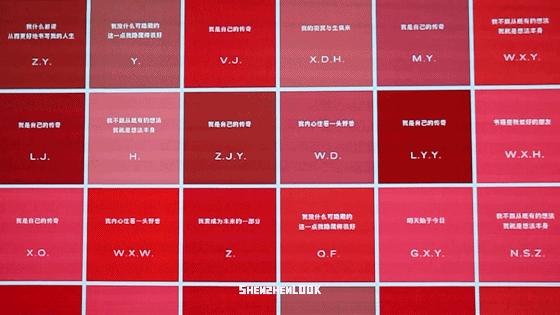 LOOK|香奈儿「印记图书馆」·深圳