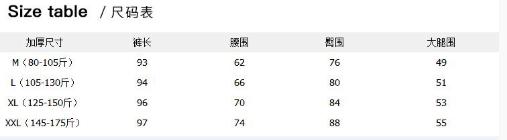 把护肤品穿在腿上是种什么体验?还能「显瘦10斤+超级保暖」