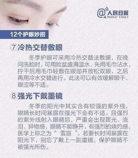 眼干看电脑要把电脑垫高吗,显示器垫高影响视力