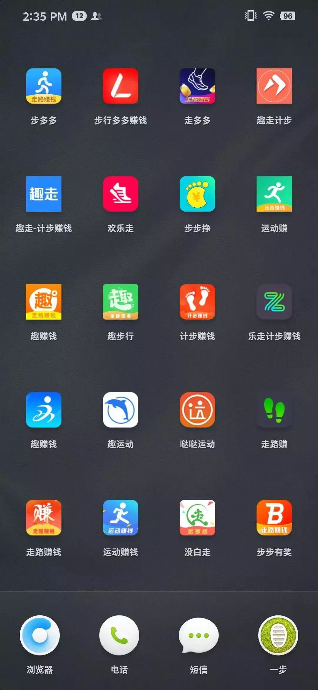 哪个app走路步数可以赚钱,能走路赚钱的app步多多