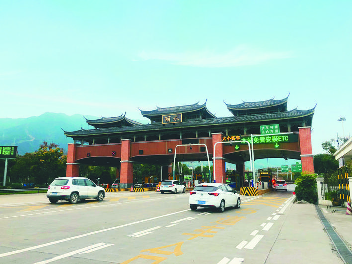 有关etc最新消息,etc全面普及