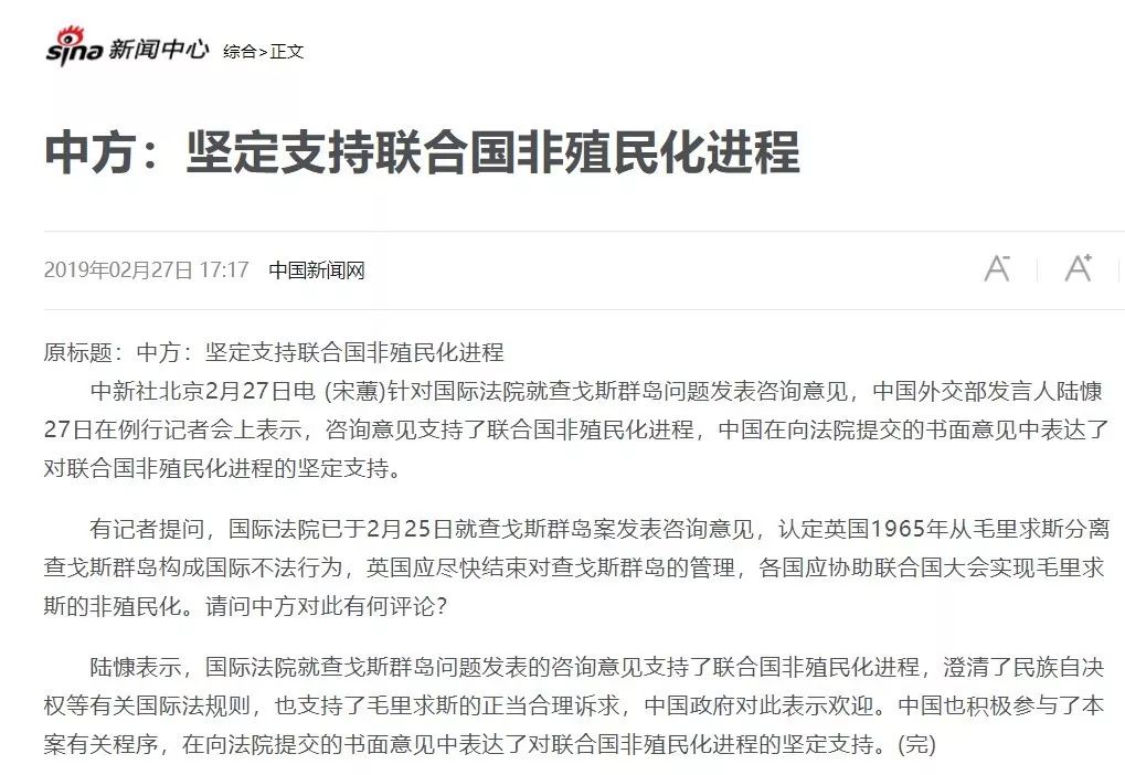 半年过去，大家都骂英国就是个“流氓国家”