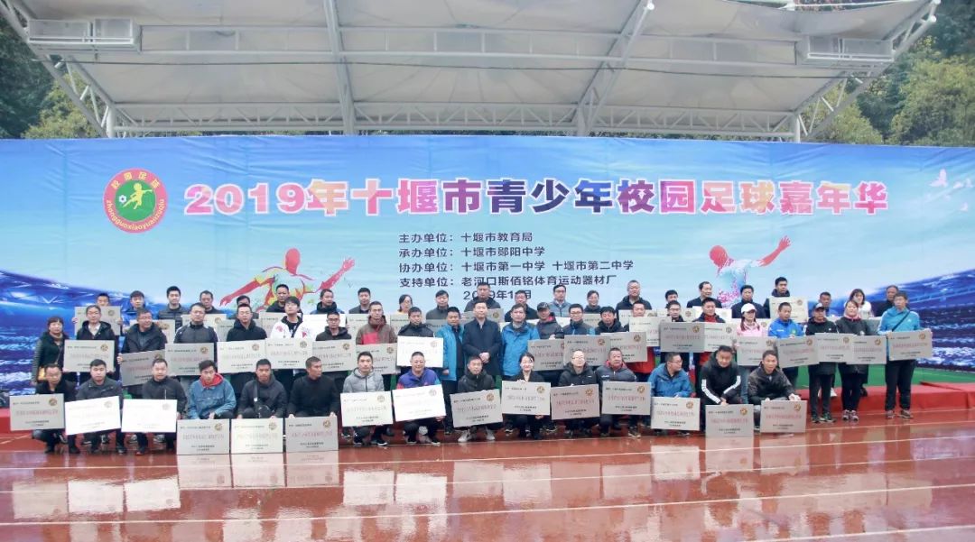 天啊!上周末700多个学生把足球玩成了这样